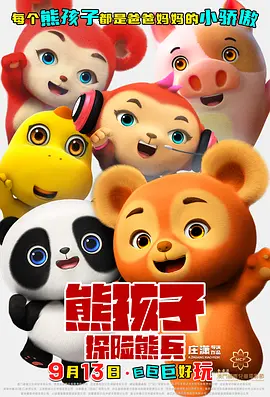 国产真实乱偷精品视频免